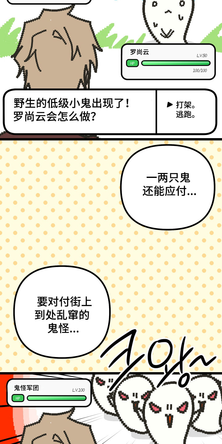心跳加速遇难记讲什么漫画,第50章：写信1图