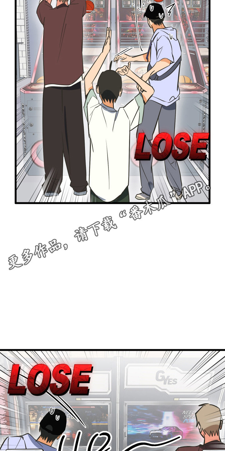 心跳加速遇难记讲什么漫画,第49章：鲸鱼玩偶4图