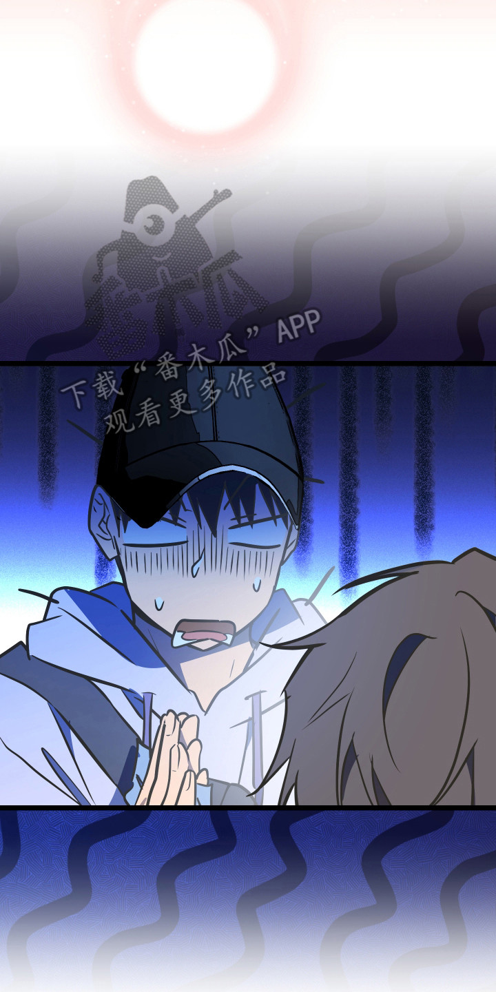 心跳加速遇难记漫画漫画,第55章：想更亲密3图
