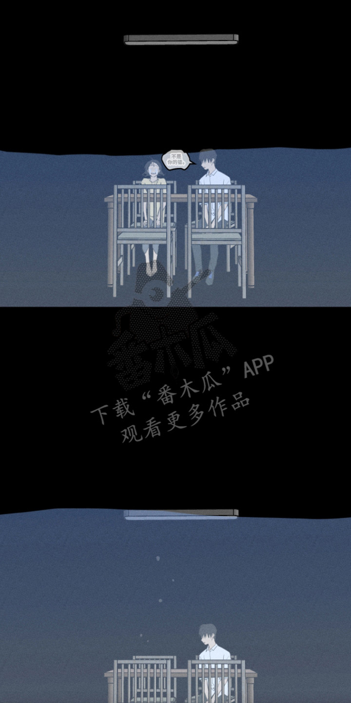 心跳加速出虚汗心慌是怎么回事漫画,第53章：不幸的理由3图