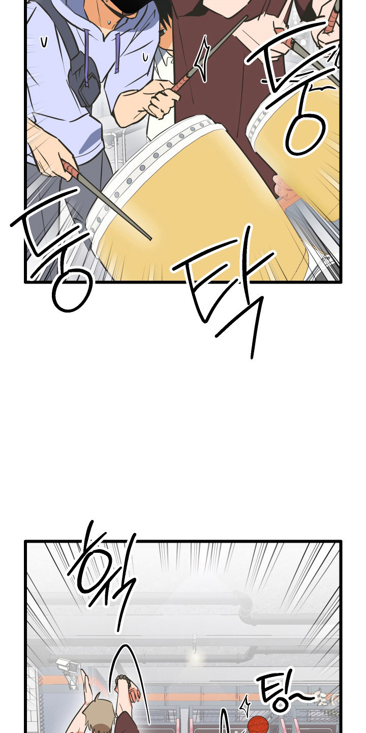 心跳加速遇难记漫画,第48章：游戏对决3图