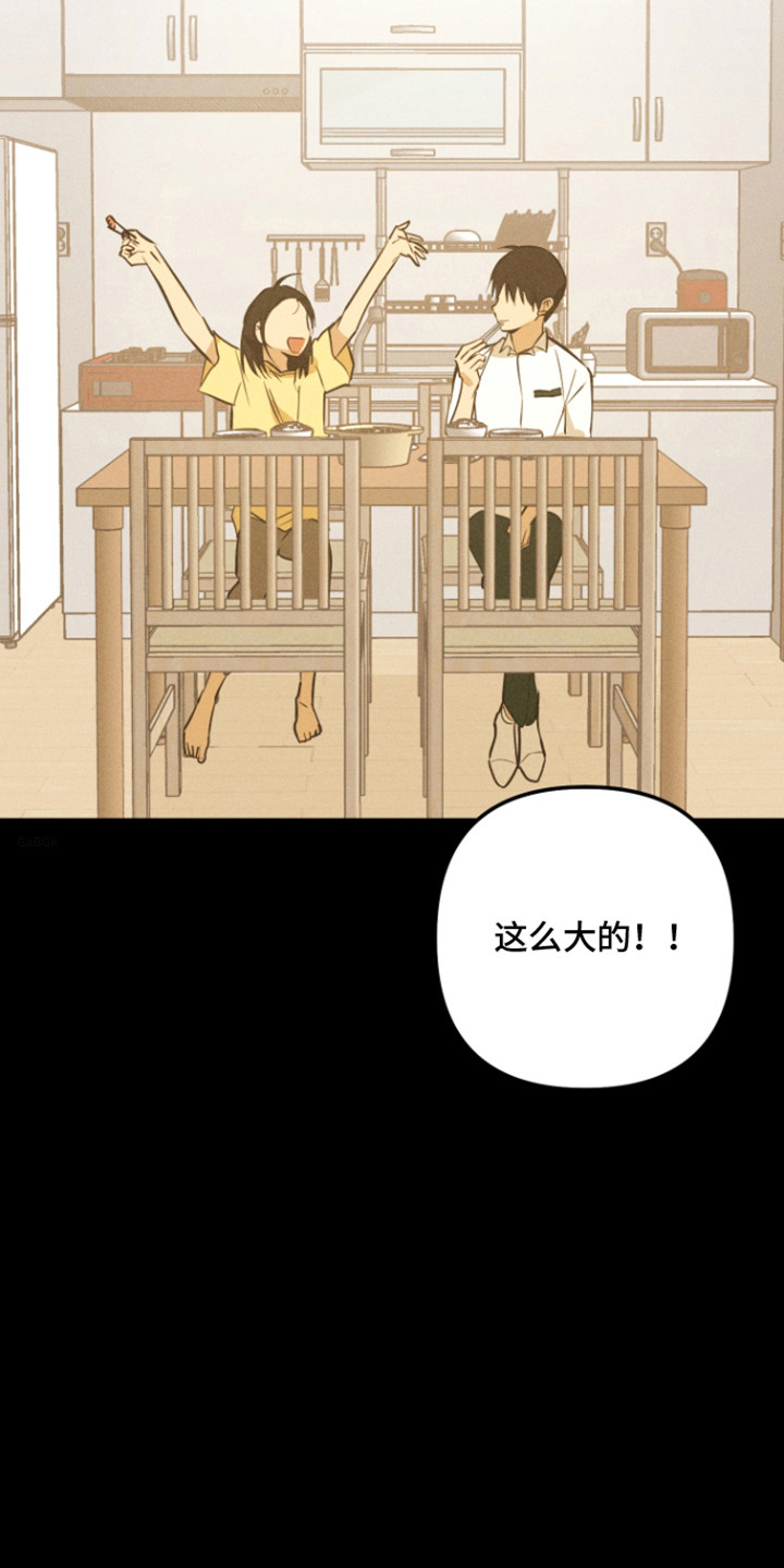心跳加速出虚汗心慌是怎么回事漫画,第53章：不幸的理由3图