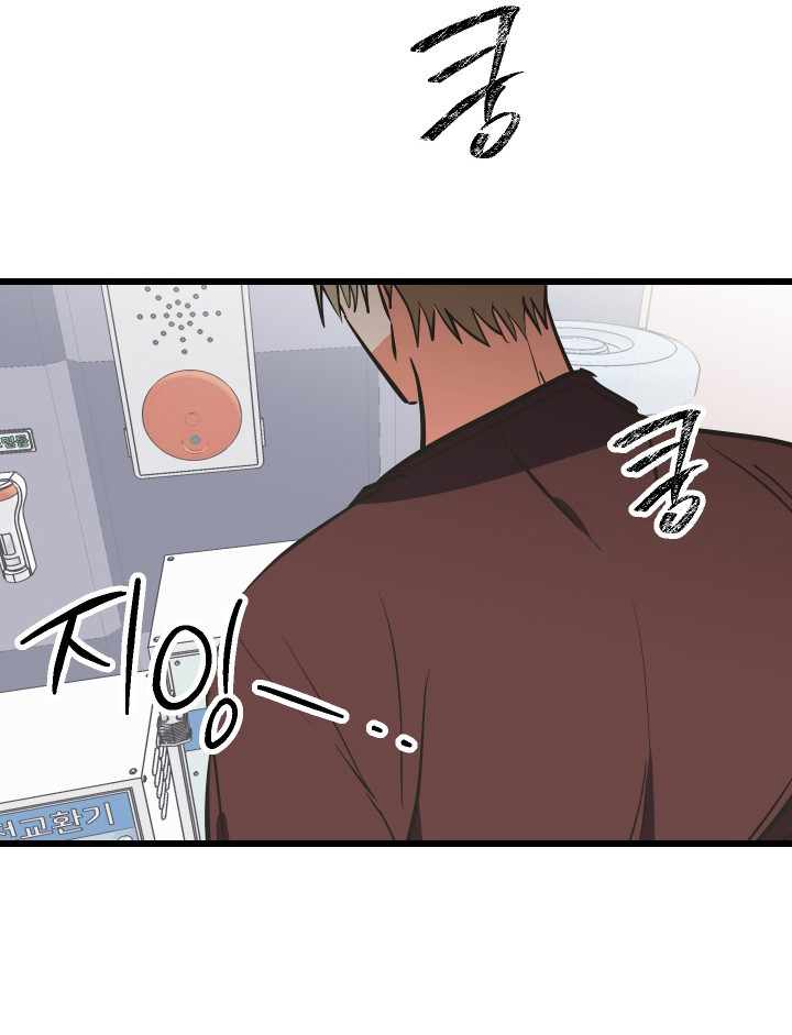 心跳加速遇难记漫画,第49章：鲸鱼玩偶2图