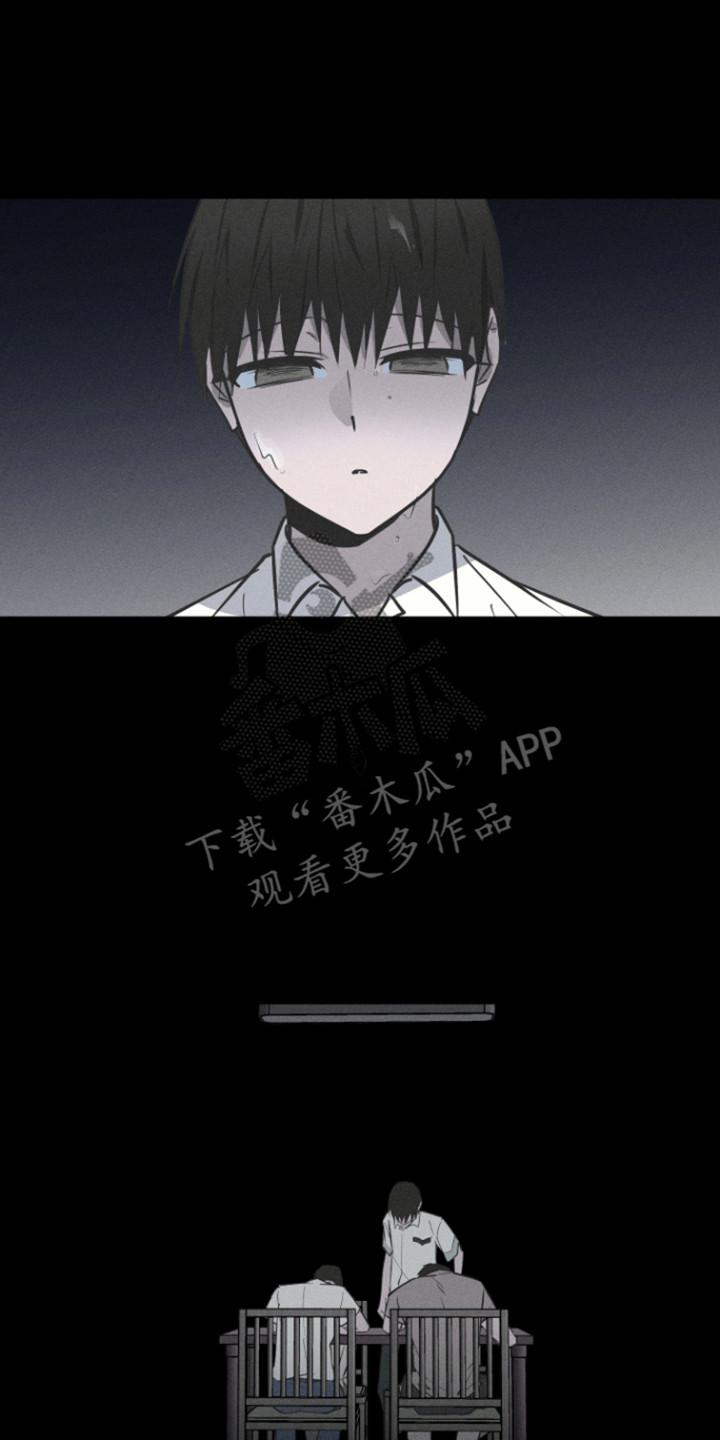 心跳加速出虚汗心慌是怎么回事漫画,第53章：不幸的理由5图