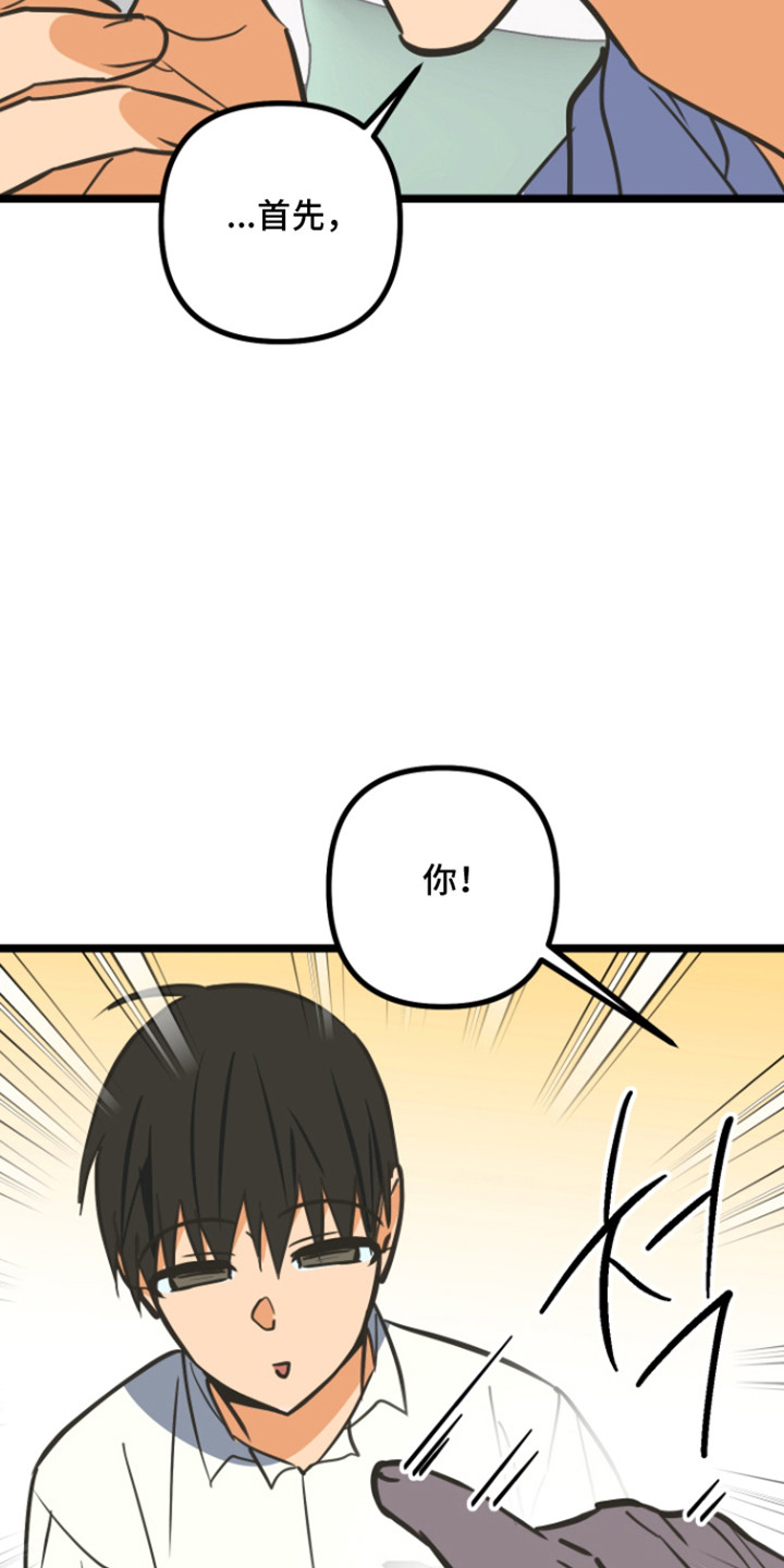 心跳加速出虚汗心慌是怎么回事漫画,第52章：祝福的信1图