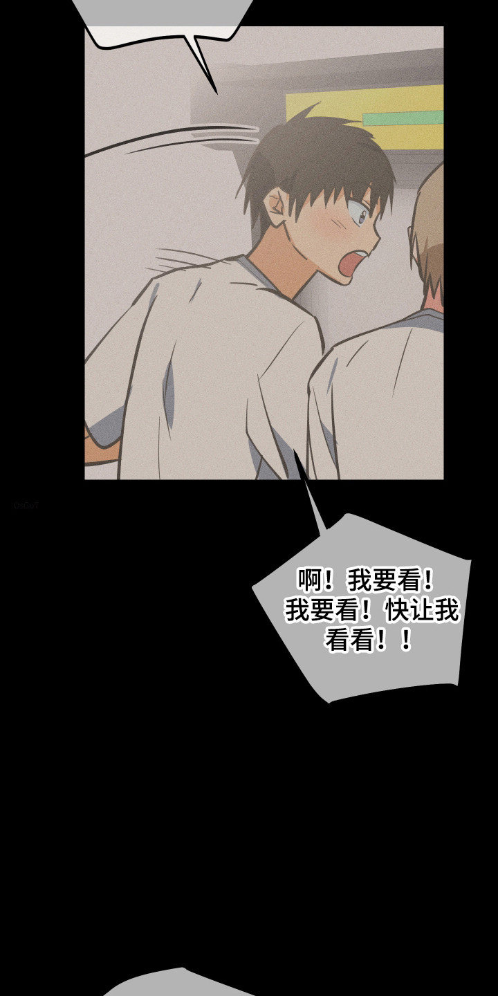 心跳加速遇难记漫画,第51章：很好的人1图