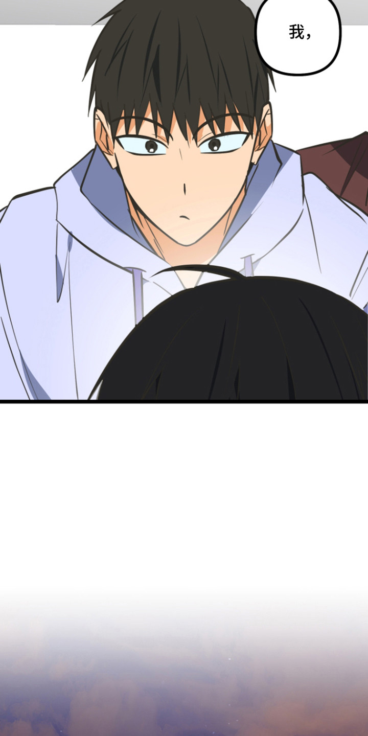 心跳加速出虚汗心慌是怎么回事漫画,第53章：不幸的理由3图