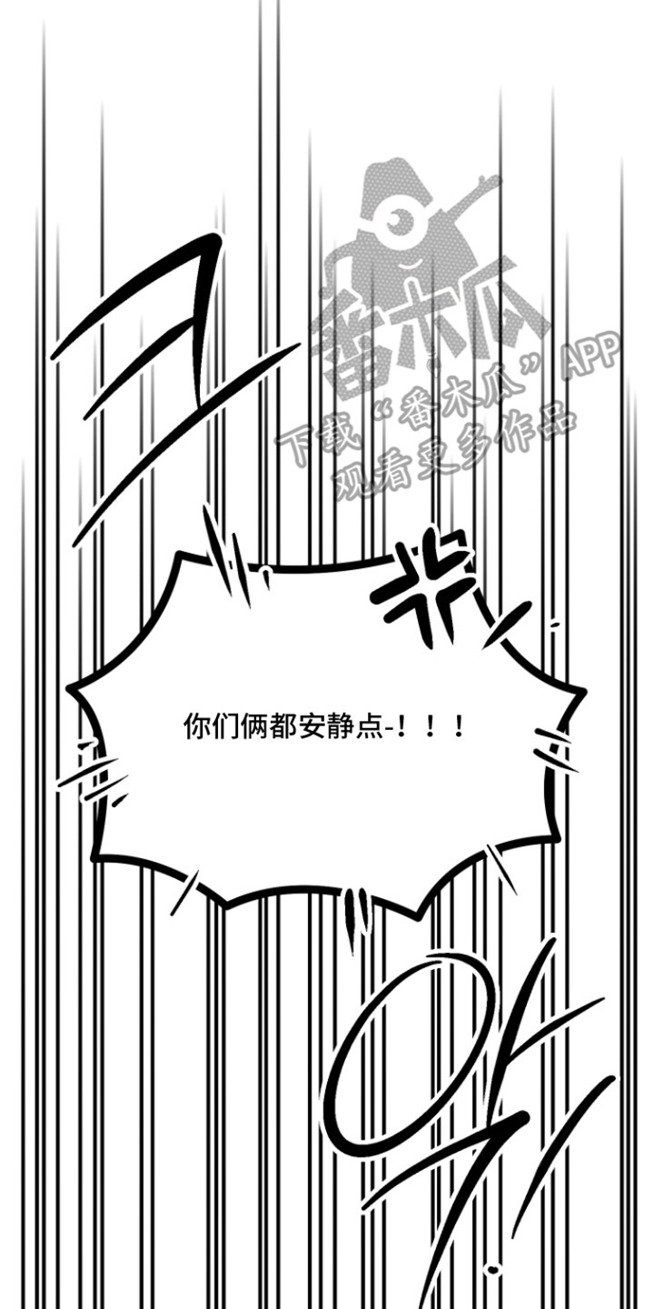 心跳加速出虚汗心慌是怎么回事漫画,第52章：祝福的信2图