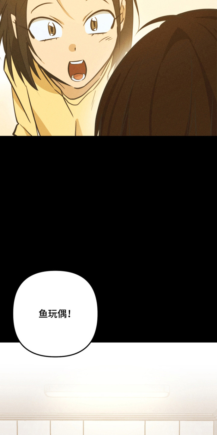 心跳加速出虚汗心慌是怎么回事漫画,第53章：不幸的理由2图
