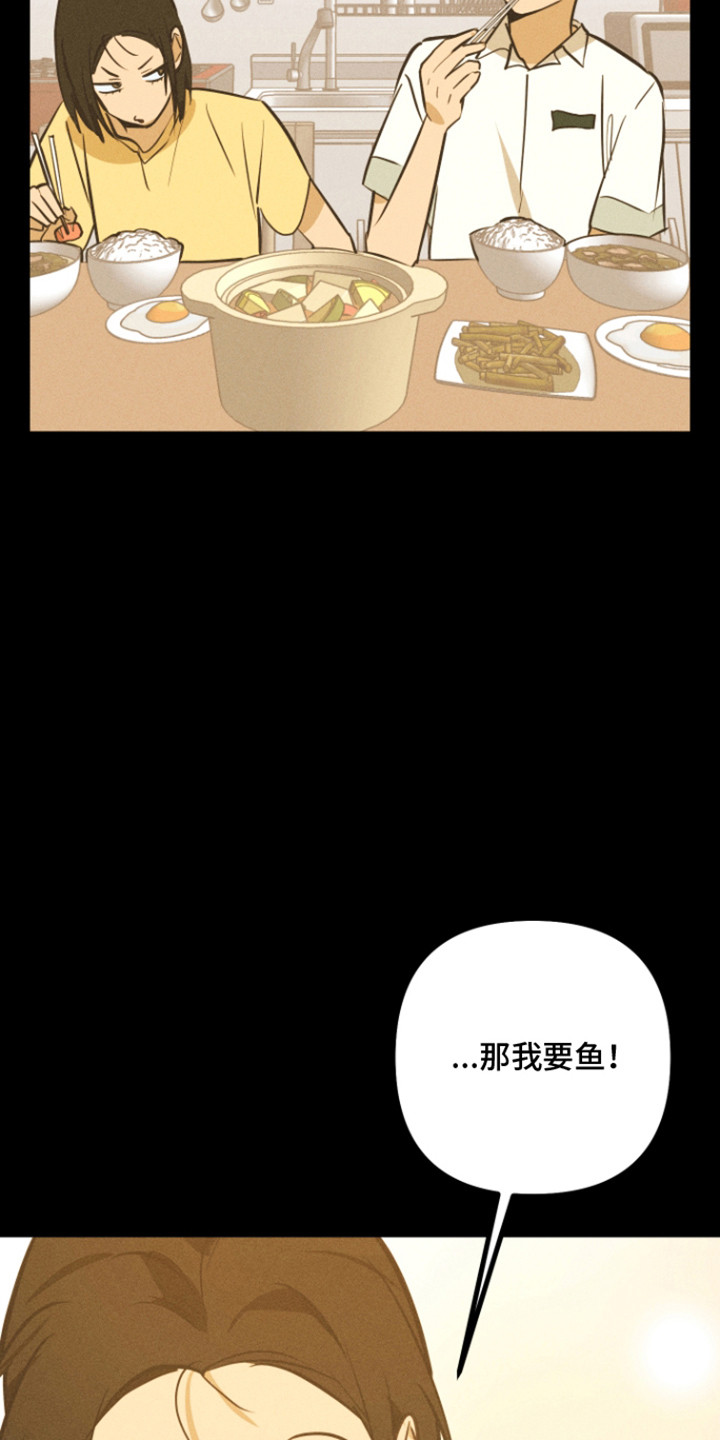 心跳加速出虚汗心慌是怎么回事漫画,第53章：不幸的理由1图