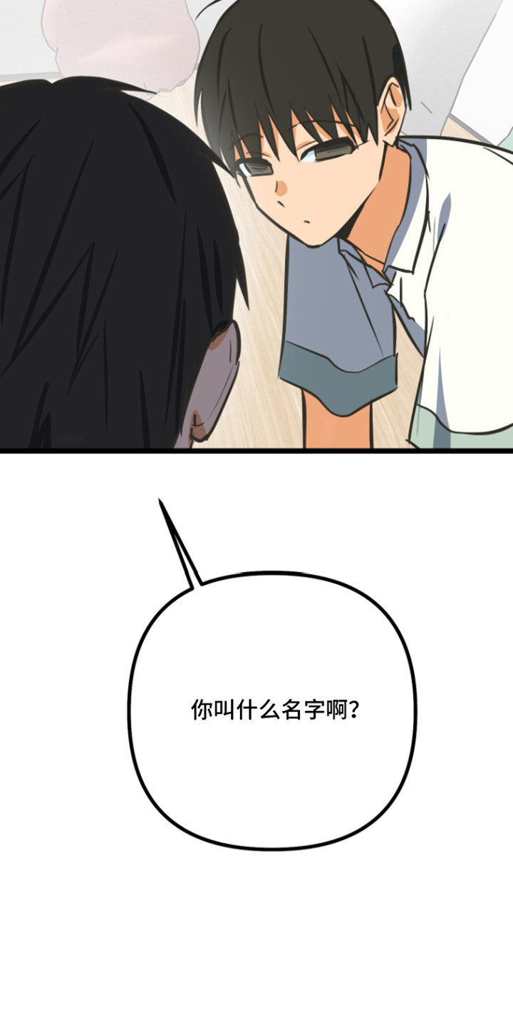 心跳加速出虚汗心慌是怎么回事漫画,第53章：不幸的理由1图