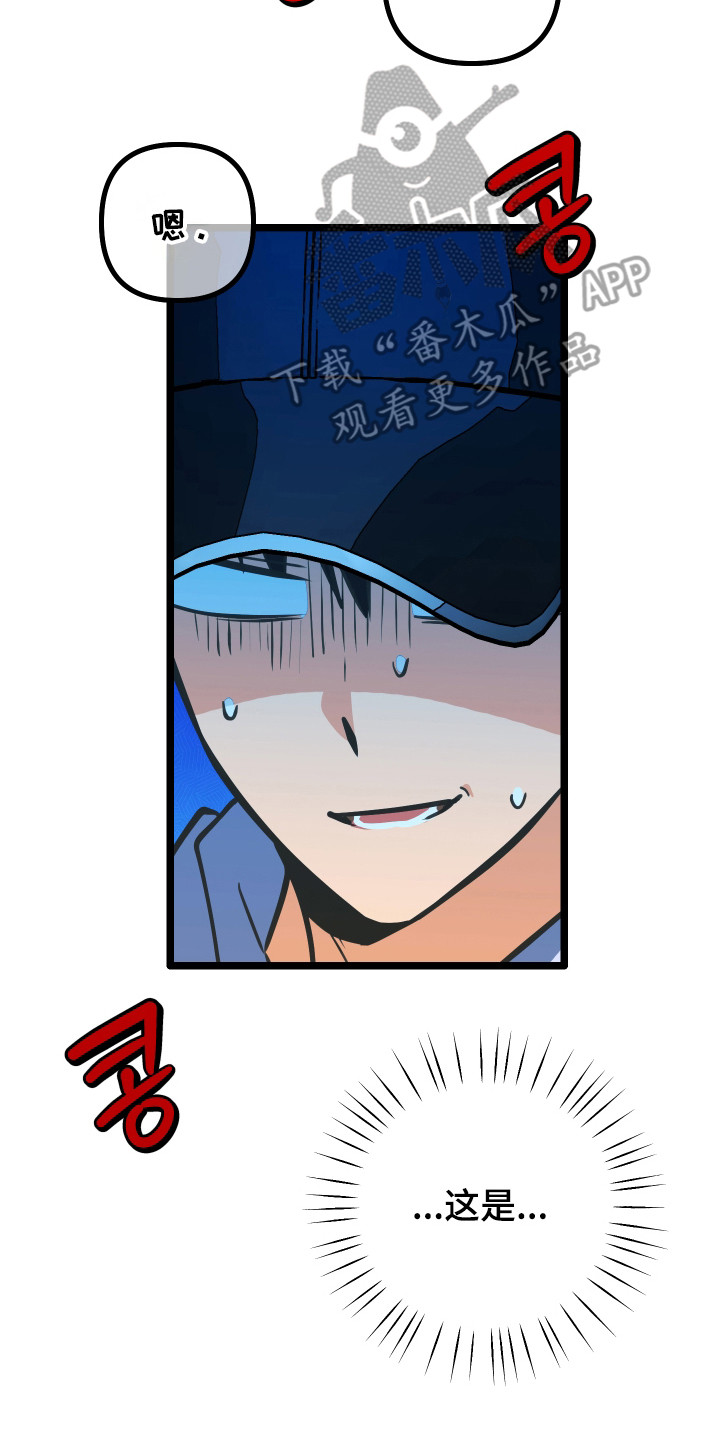 心跳加速遇难记讲什么漫画,第50章：写信5图