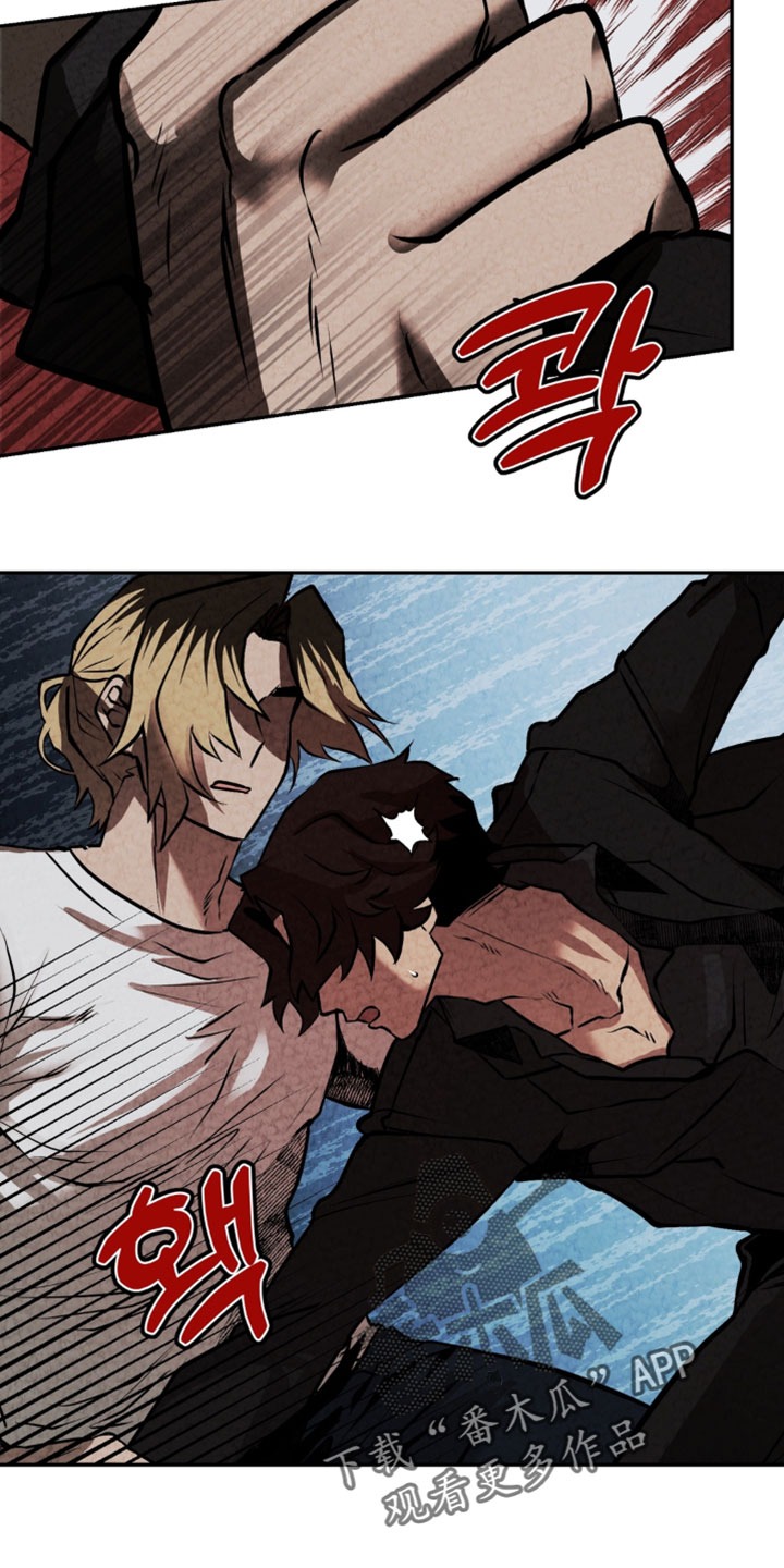 落饵之日漫画更新时间漫画,第41章：我为什么要抛弃你3图