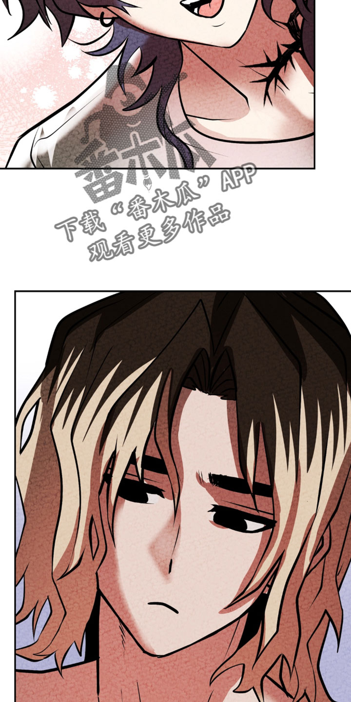 落饵之日漫画结局漫画,第45章：新的家人【完结】4图