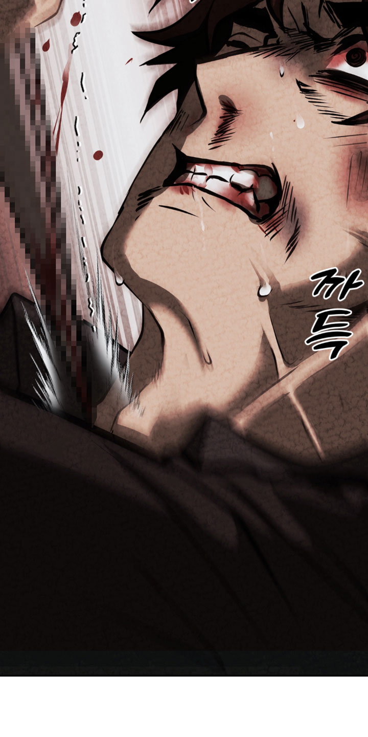 落饵之日漫画,第42章：留在我身边2图