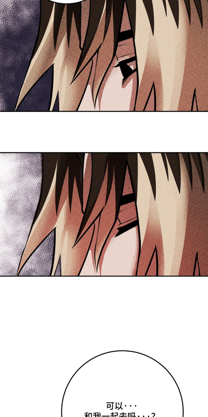 落饵之日漫画结局漫画,第45章：新的家人【完结】1图