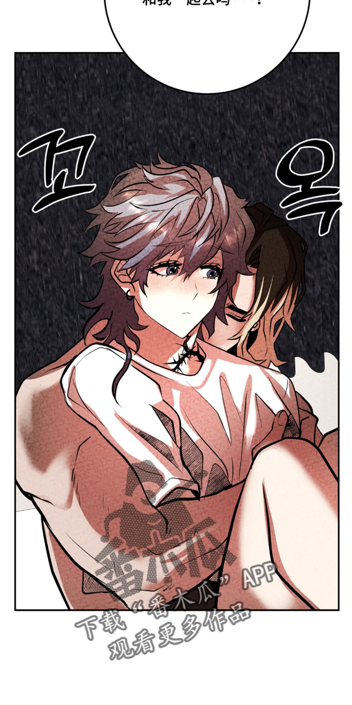 落饵之日漫画结局漫画,第45章：新的家人【完结】2图