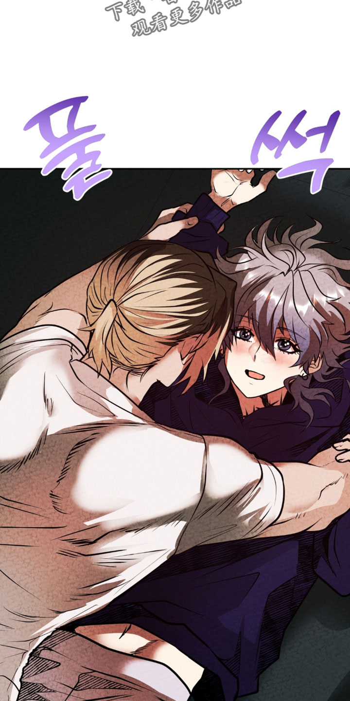落饵之日漫画,第44章：以后也会多说1图