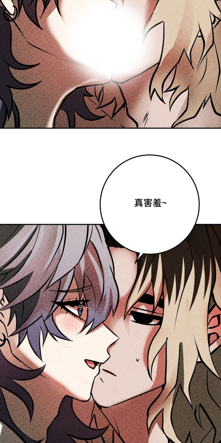 落饵之日漫画结局漫画,第45章：新的家人【完结】1图