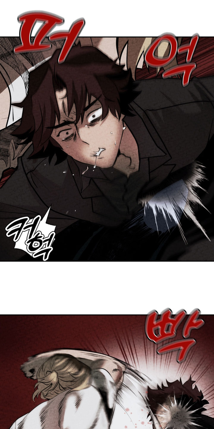 落饵之日漫画更新时间漫画,第41章：我为什么要抛弃你4图
