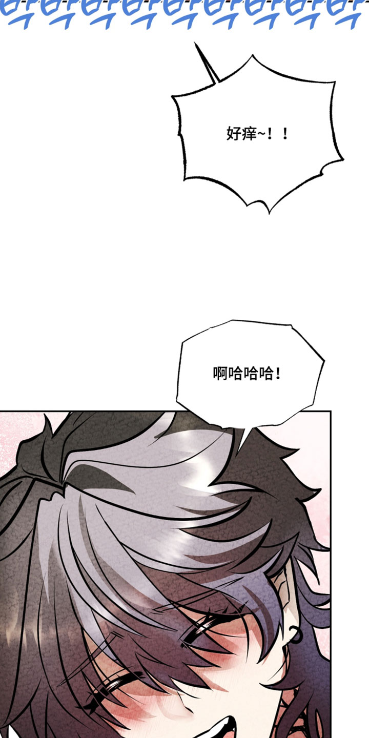 落饵之日漫画结局漫画,第45章：新的家人【完结】3图