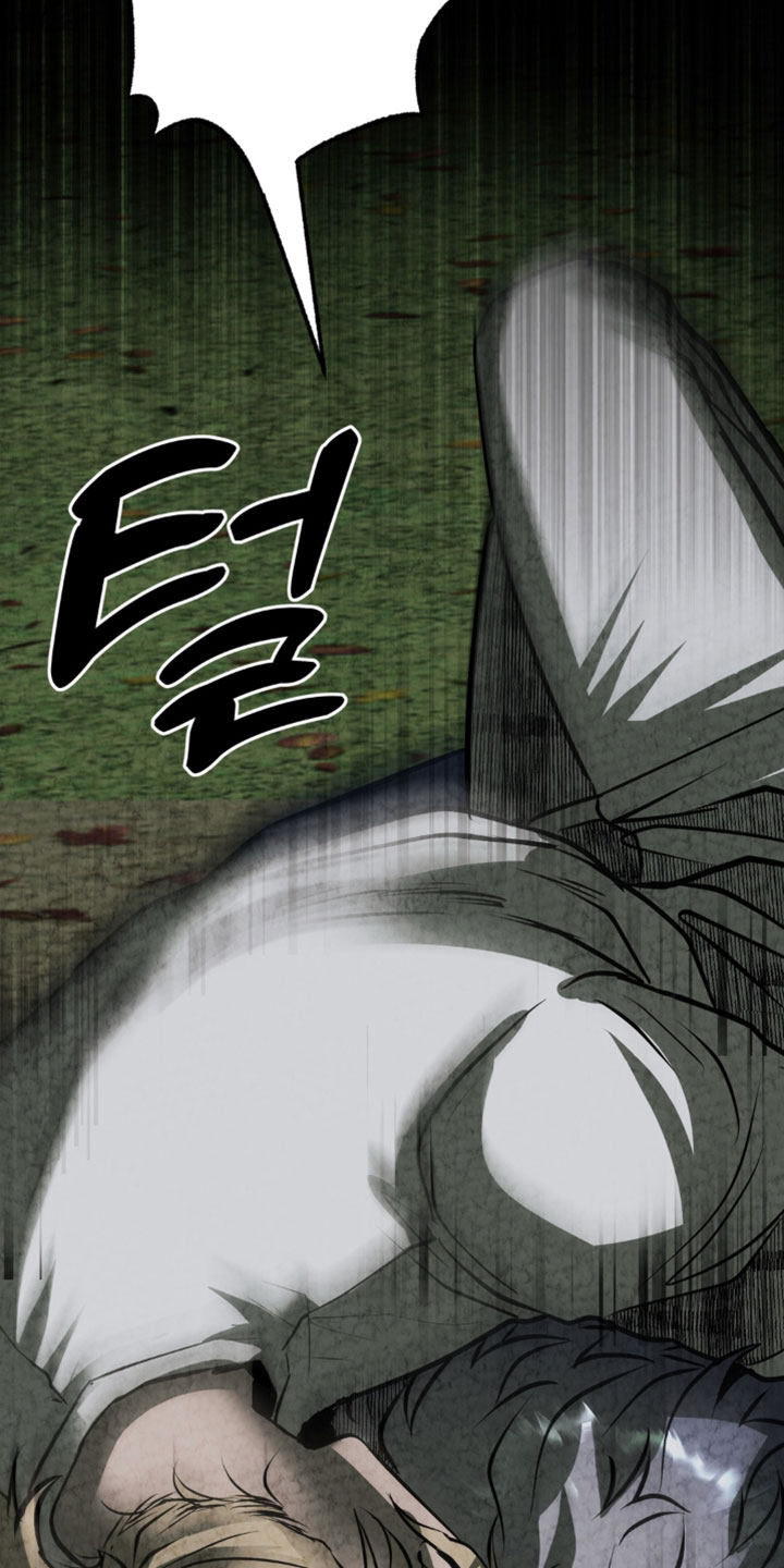 落饵之日漫画,第42章：留在我身边5图