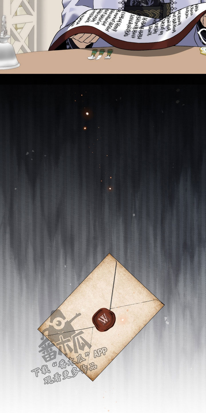 白夜的花路在线看漫画,第52章：册封仪式2图