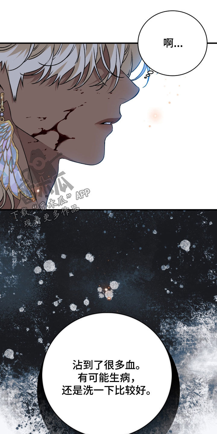 白夜的花路cp漫画,第49章：听故事3图
