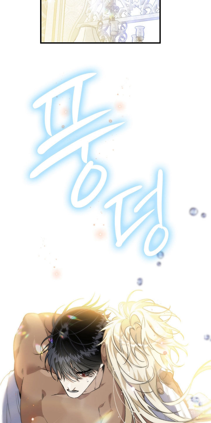 白夜的花路韩漫漫画,第51章：做出牺牲3图