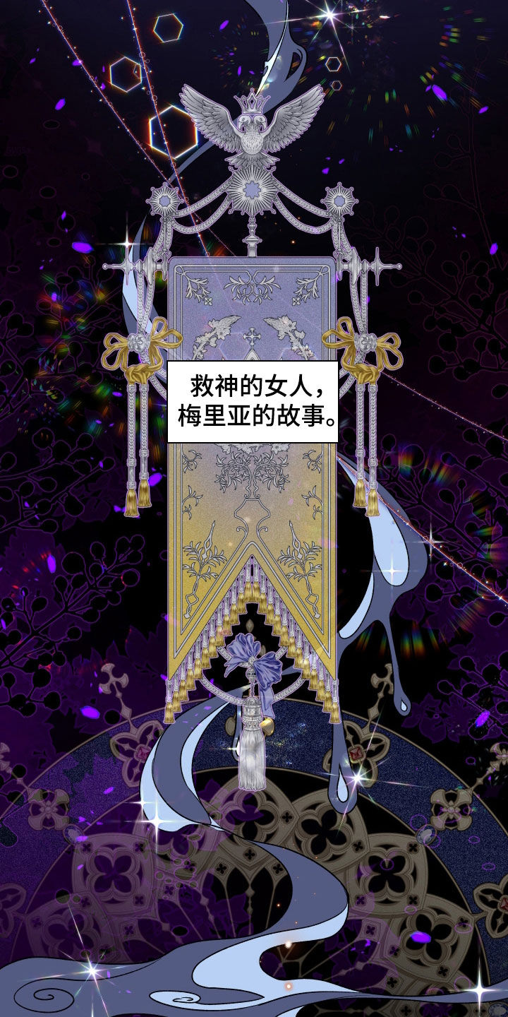 白夜的花路漫画在线阅读漫画,第50章：我习惯了2图