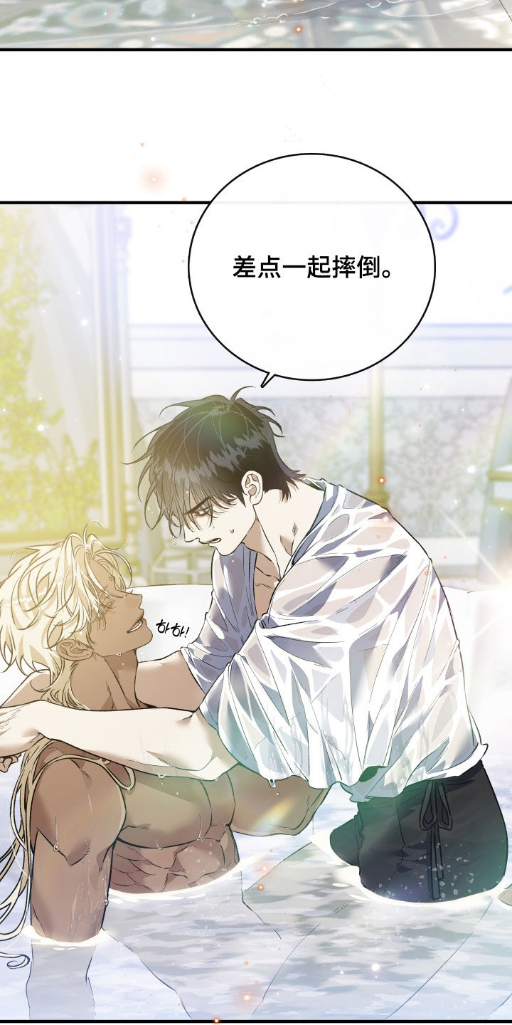 白夜的花路韩漫漫画,第51章：做出牺牲5图