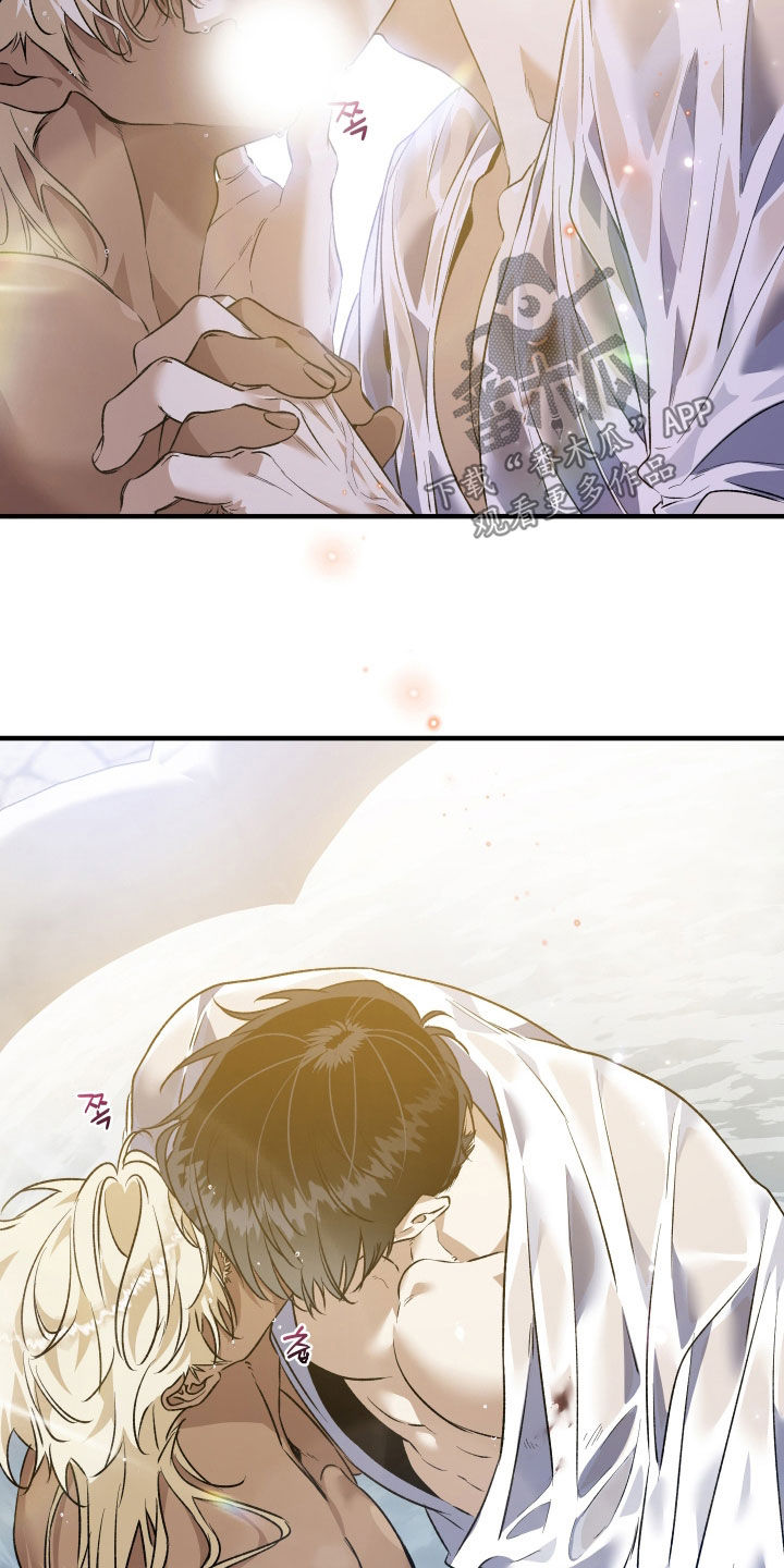 白夜的花路cp漫画,第51章：做出牺牲2图