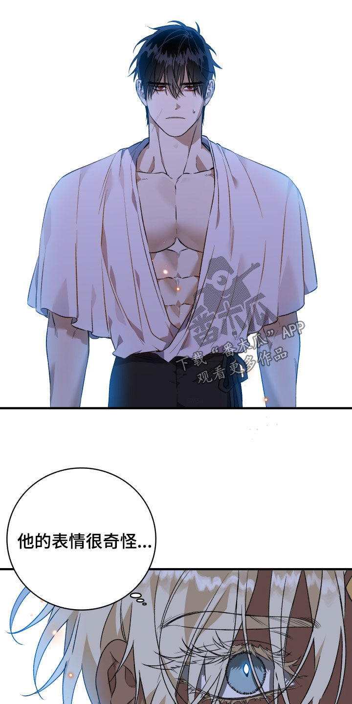 白夜的花路cp漫画,第49章：听故事1图