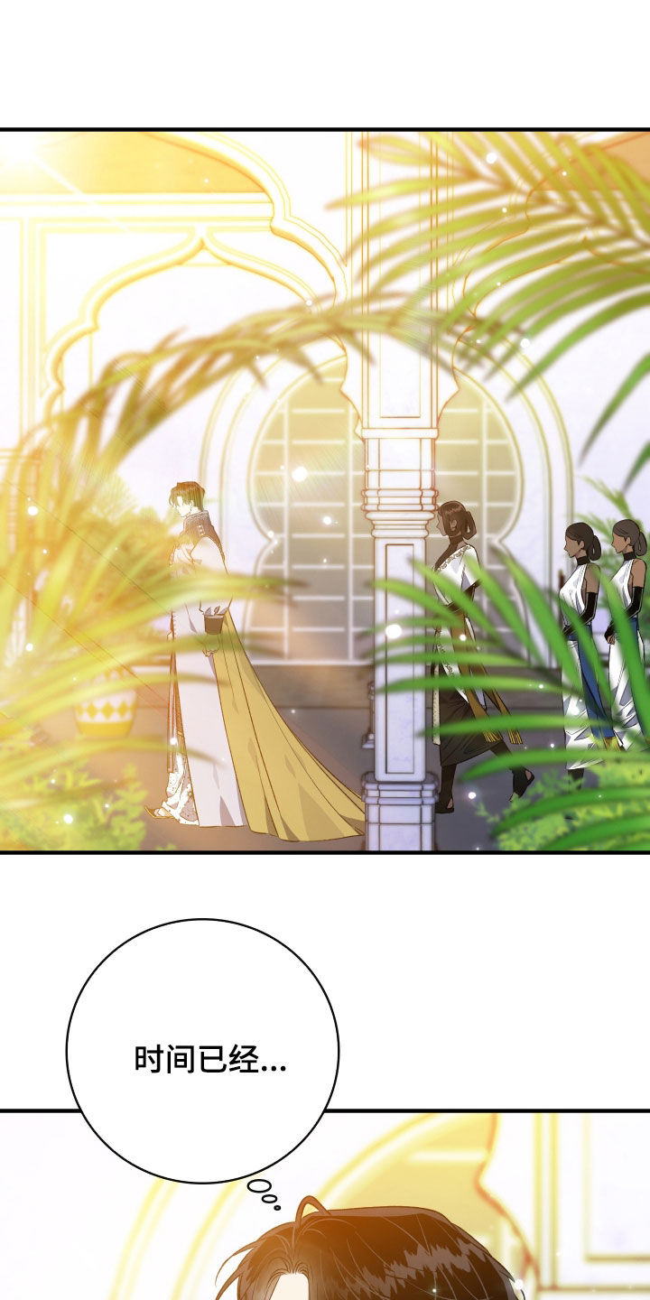 白夜的花路cp漫画,第53章：发狂的基因2图