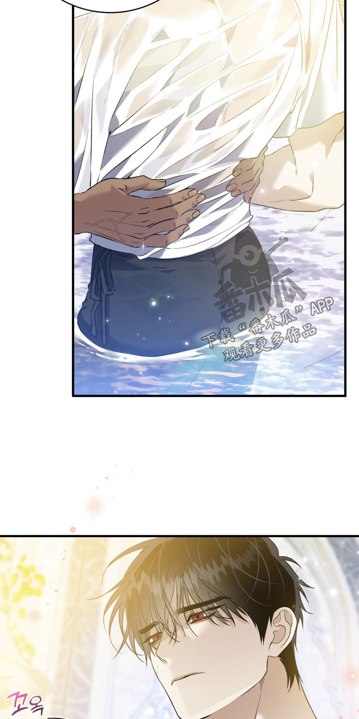 白夜的花路韩漫漫画,第51章：做出牺牲5图