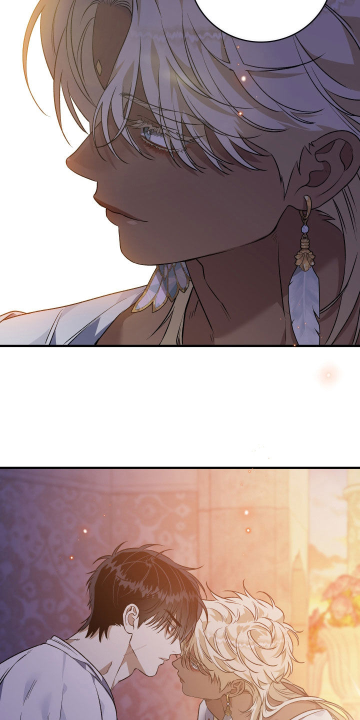白夜花开漫画,第50章：我习惯了5图
