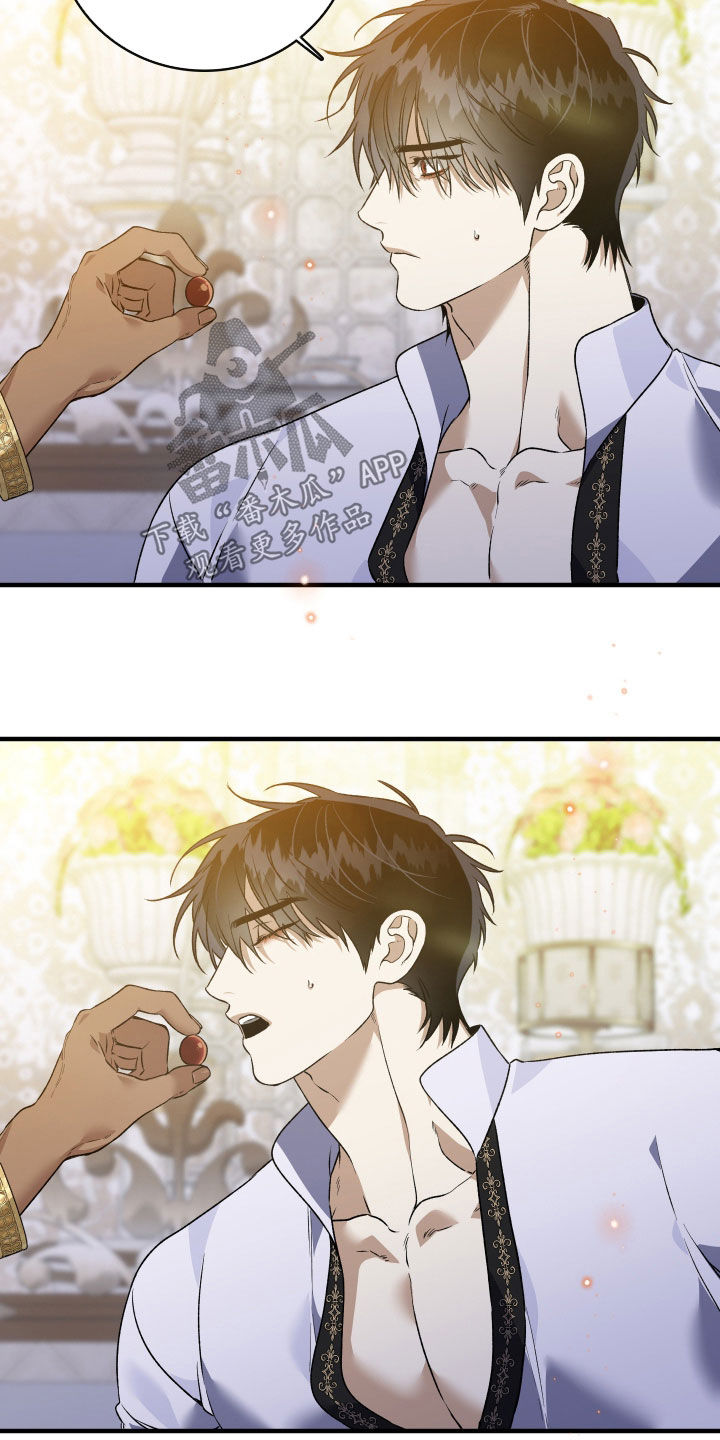 白夜的花路cp漫画,第53章：发狂的基因5图