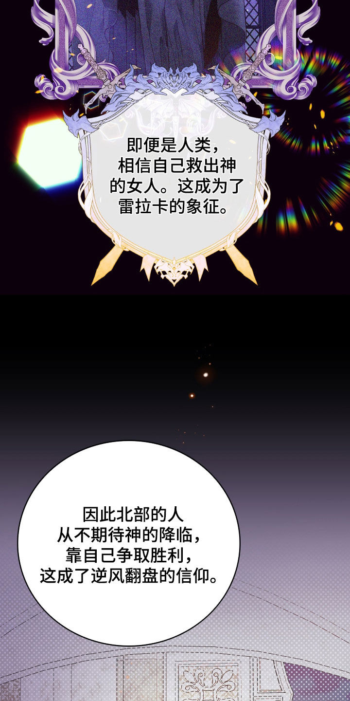 白夜花开漫画,第50章：我习惯了5图
