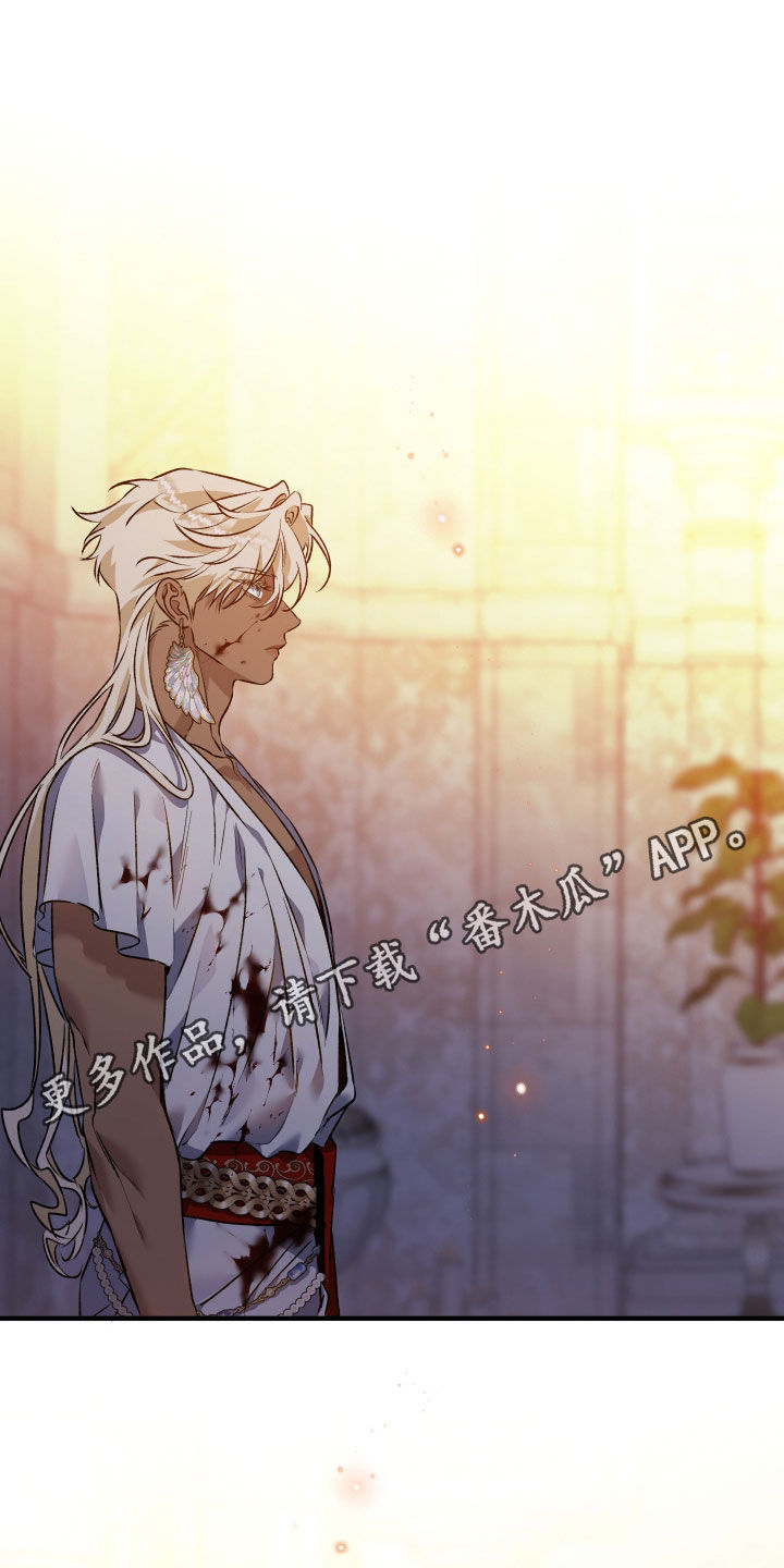 白夜的花路cp漫画,第49章：听故事1图