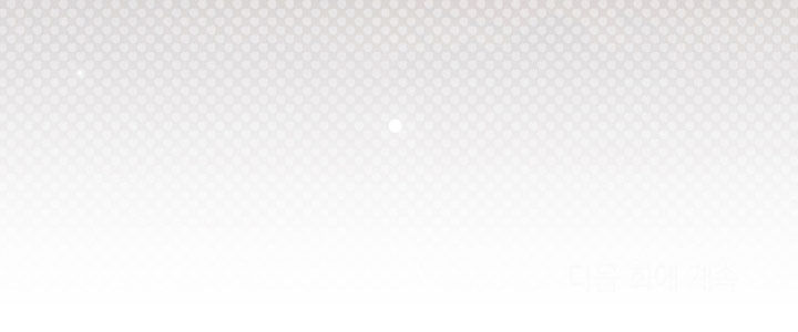 白夜花开漫画,第50章：我习惯了5图