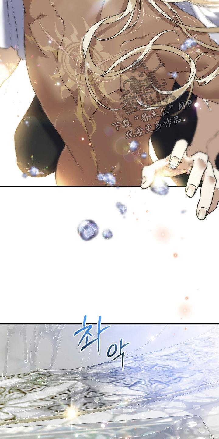 白夜的花路韩漫漫画,第51章：做出牺牲4图
