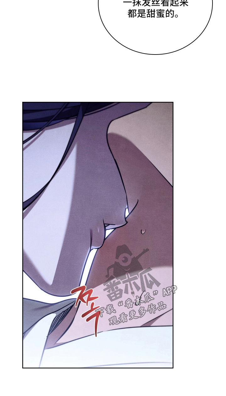 误入螭途漫画配乐漫画,第44章：不要紧张1图