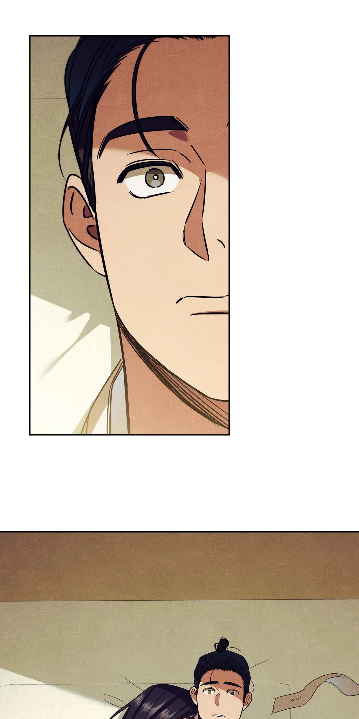 误入螭途男主是谁漫画,第39章：怎么解释4图