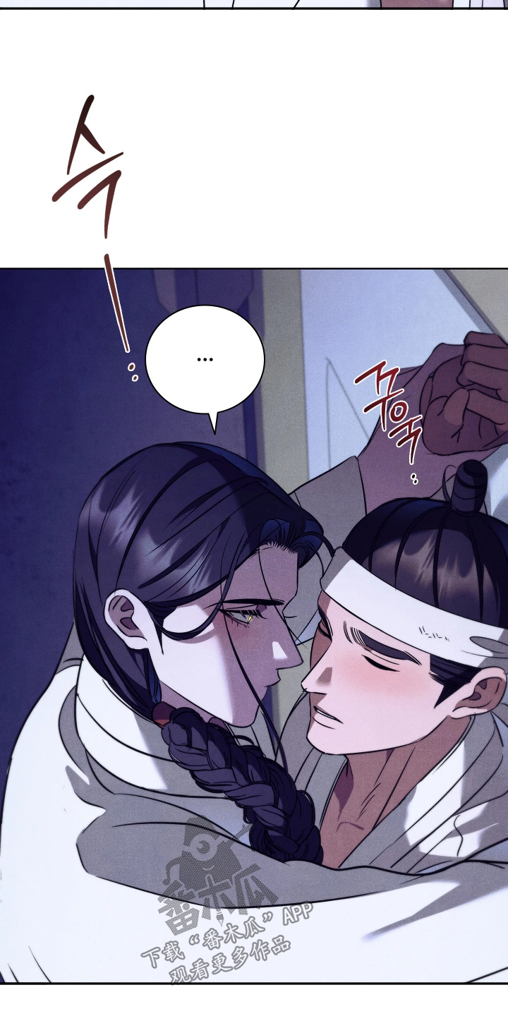 误入螭途男主是谁漫画,第39章：怎么解释1图