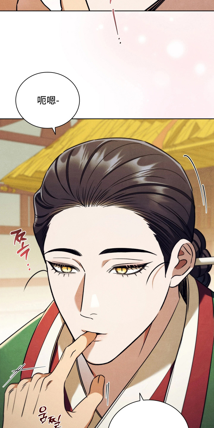 误入螭途男主介绍漫画,第41章：希望参加婚礼1图