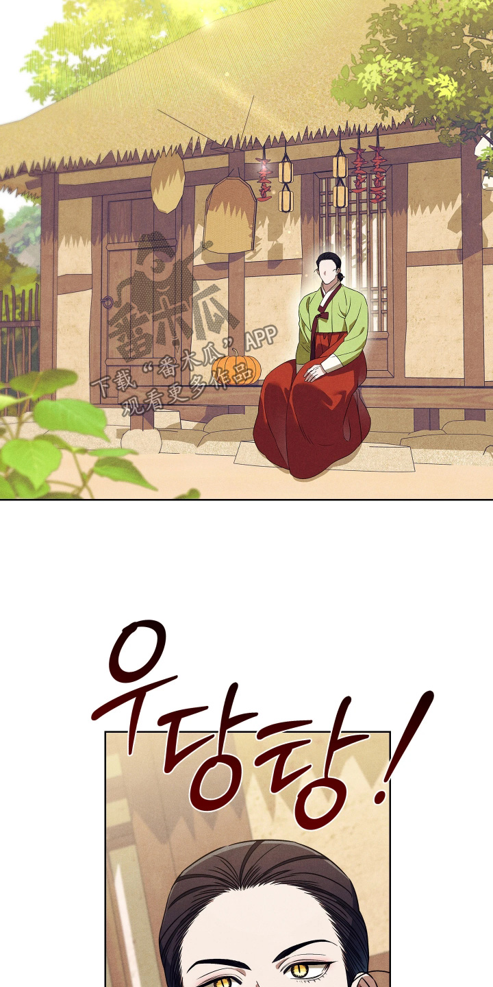 误入螭途漫画下载漫画,第37章：他们太可怕了5图
