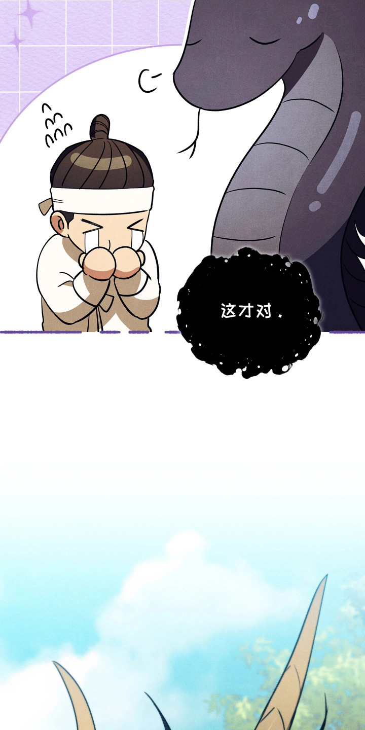 误入歧途最新章节列表漫画,第45章：希望有效果3图