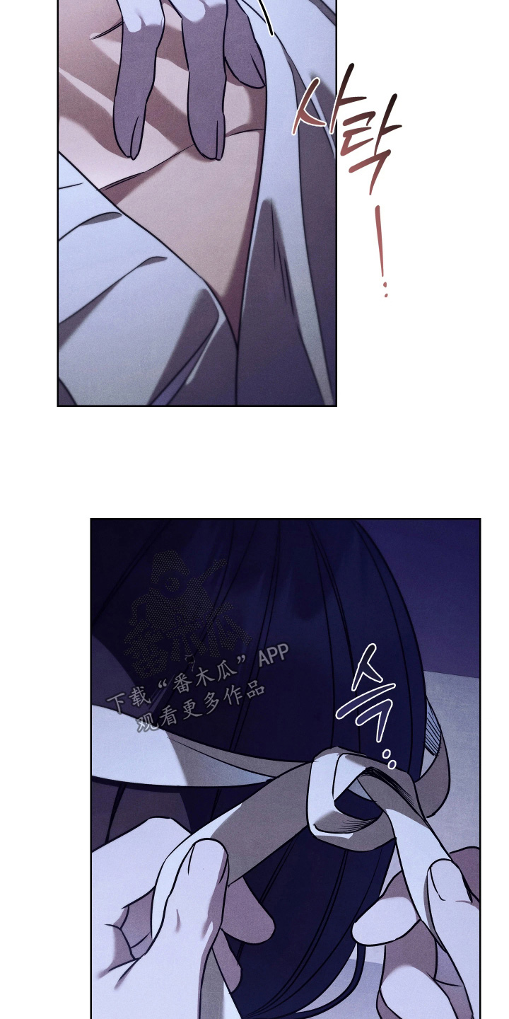 误入螭途漫画配乐漫画,第44章：不要紧张3图