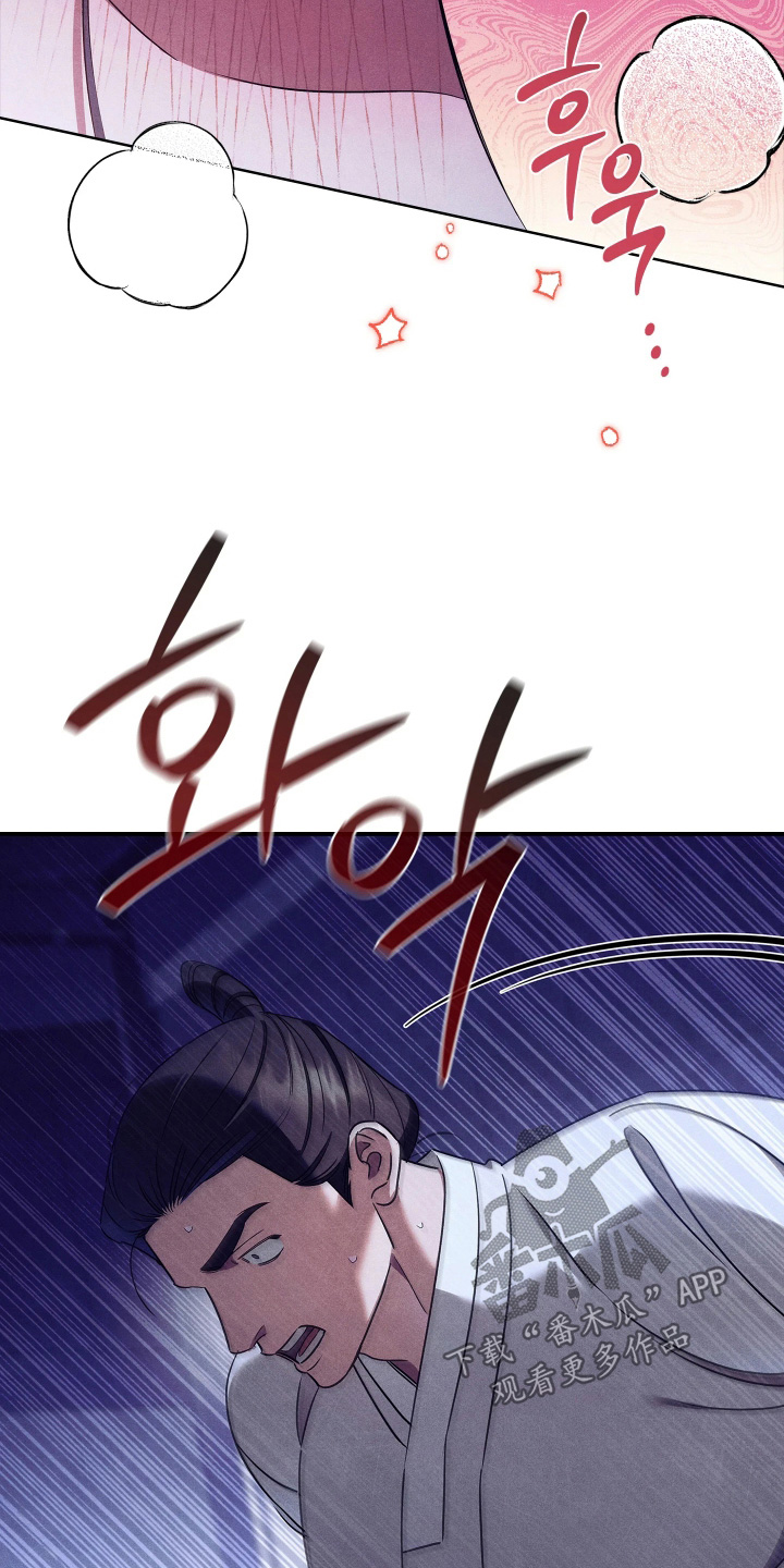 误入歧途最新章节列表漫画,第45章：希望有效果3图