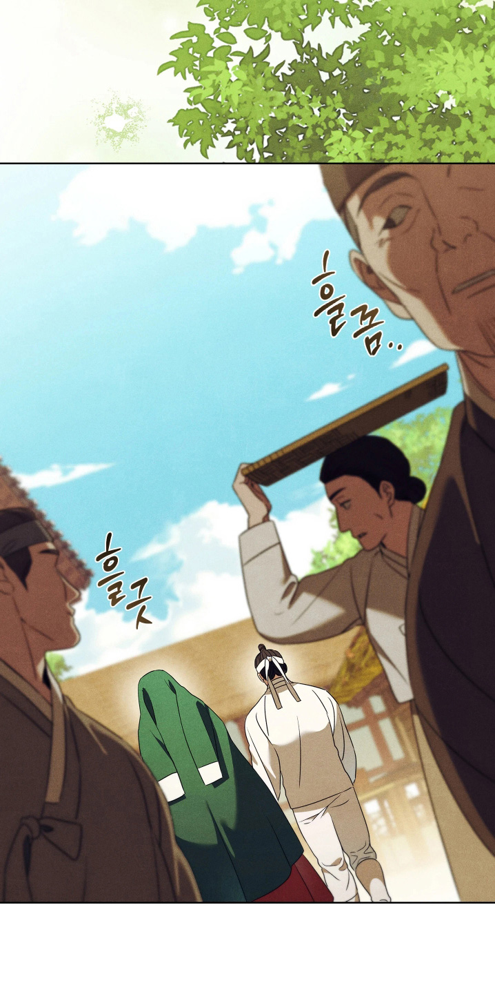 误入螭途男主介绍漫画,第41章：希望参加婚礼3图